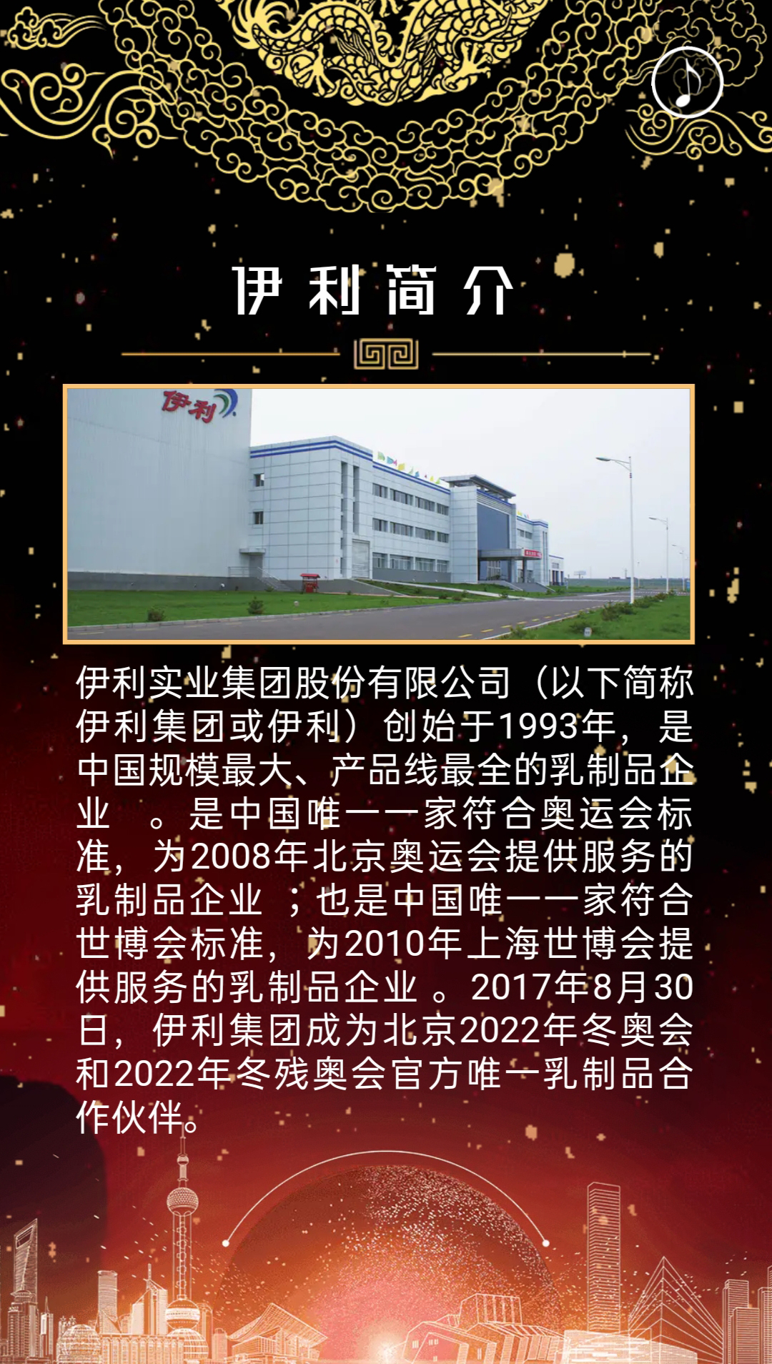 广东宏泰顺利中标新疆/广西南宁伊利公司中央空调清洗维保项目(图5)